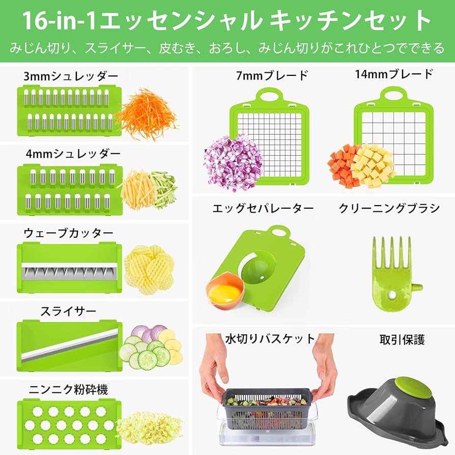 流菜ページ ベジスライサー | 千葉工業所